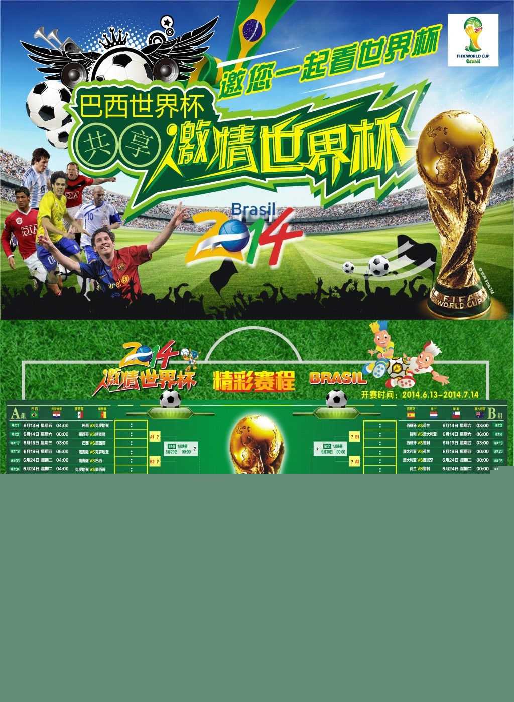 生了消极影