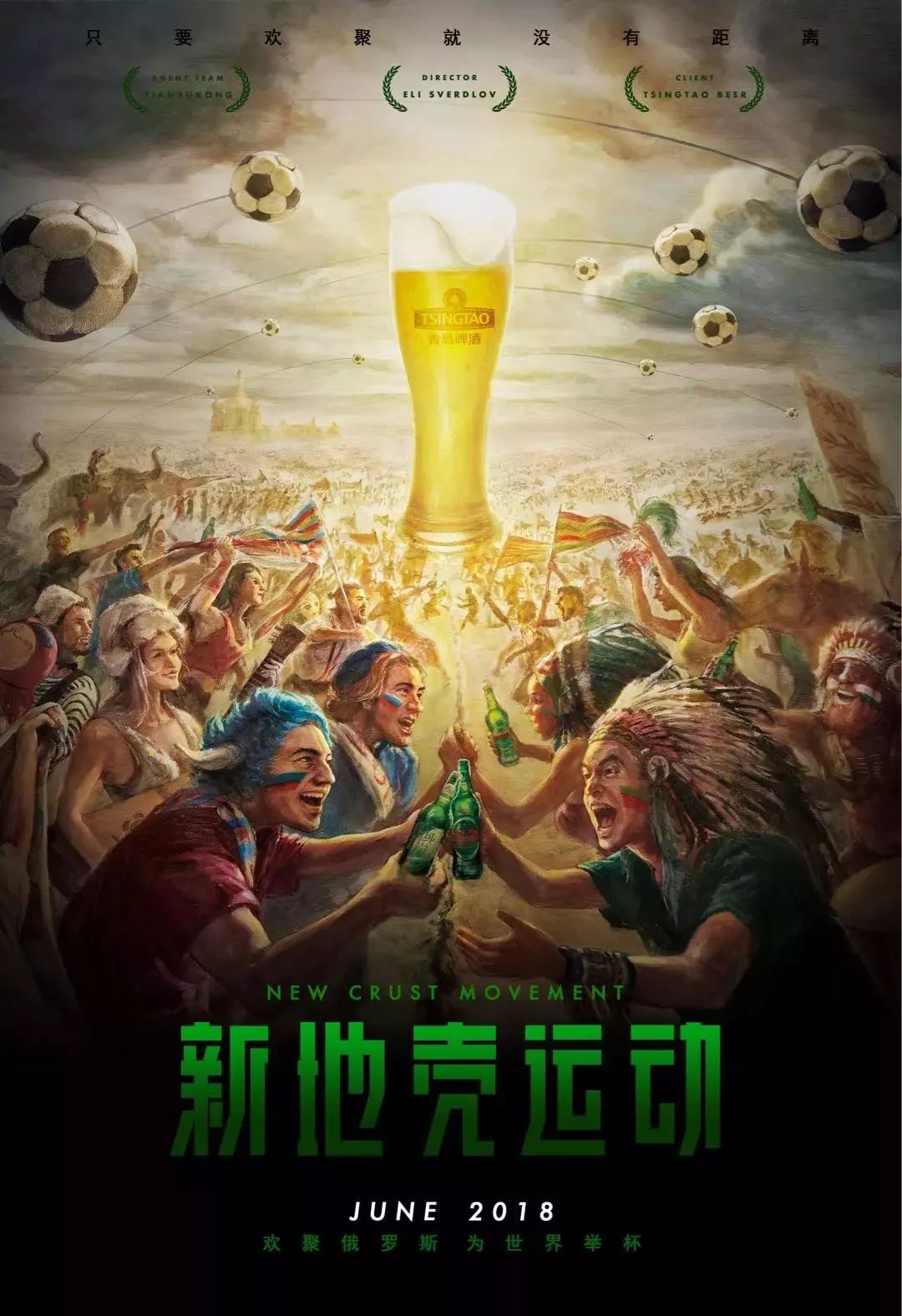 到来