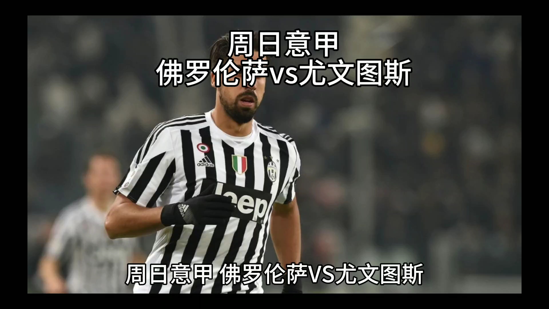 谈到