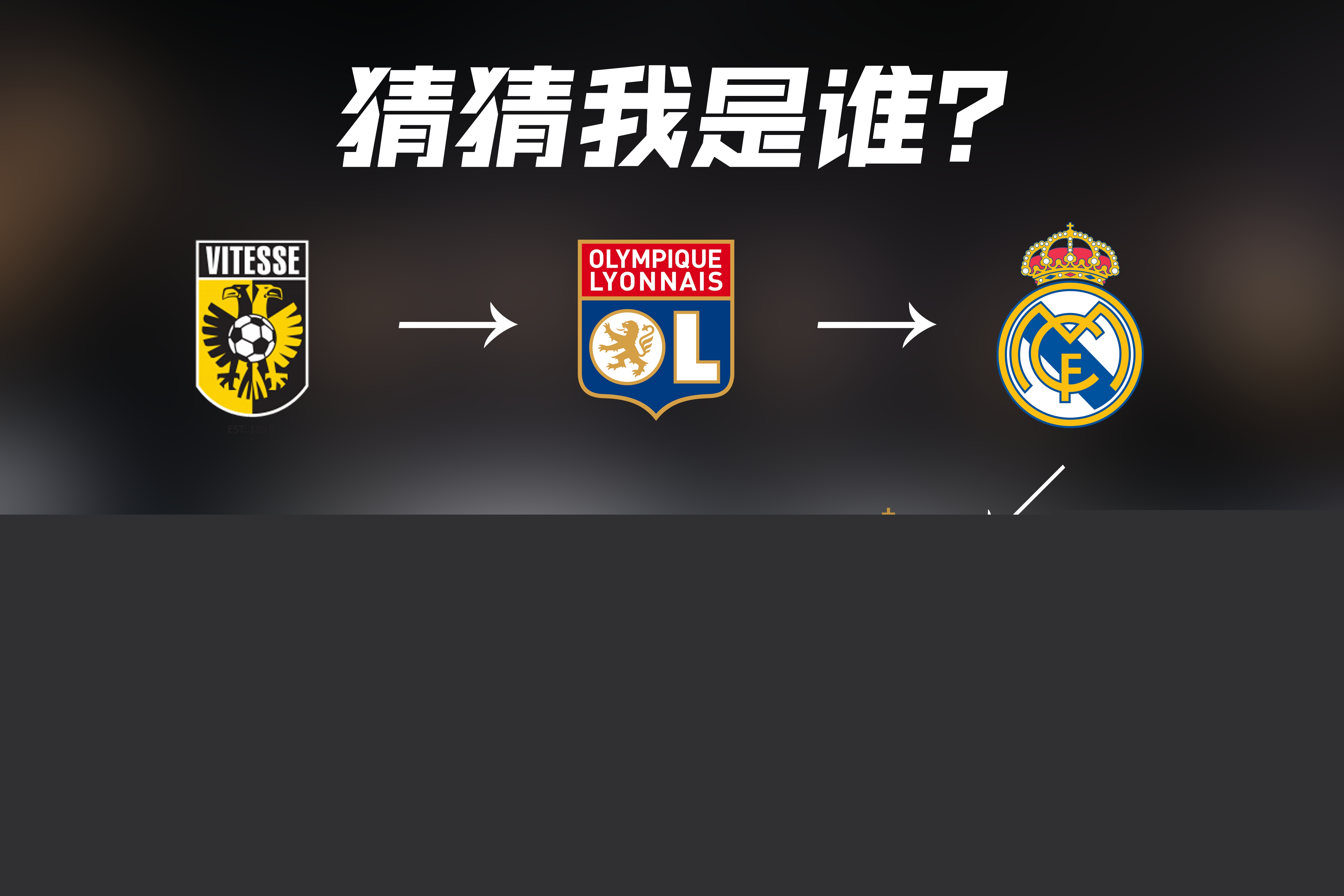 伐而