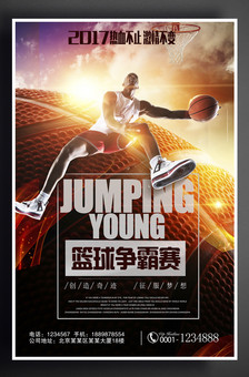 尼克斯的防