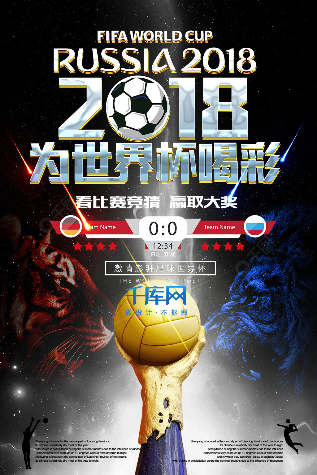 不仅巩